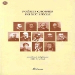 신아사  POESIES CHOISIES DU XIX SIECLE