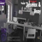 서우  Professional 3dsmax & Vray Part 3 (CD 1 포함)