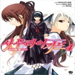 서울문화사  사무라이 가드 4