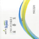 한국도로공사  고속도로 건설공사 표준도 2011