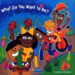 다음세대  너는 무엇이 되고 싶니