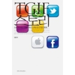 커뮤니케이션북스  TGIF스토리