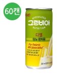  정식품 그린비아 DM 당뇨환자용 200ml[60캔]