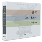 소나무  한국 고지도의 역사