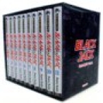 학산문화사  블랙 잭 박스세트-1 전11권SET