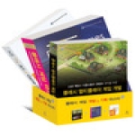 에이콘출판  플래시 게임 개발 & 기획 마스터 세트  에이콘 게임 개발 프로그래밍 시리즈