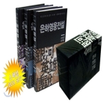 디앤씨미디어  은하영웅전설 한정박스세트(완전판)