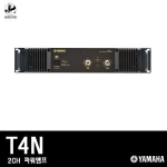 야마하 T4N