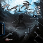 뿔미디어  구천마성 2