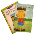 한국심리치료연구소  감정을 숨기는 찬이 (양장본) (별책부록 1 포함)