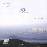 한결  창