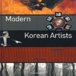서울셀렉션  Modern Korean Artists (영문판) (양장본)