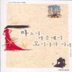 건국대학교출판부  하노이