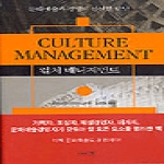 인디북 컬처 매니지먼트