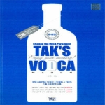 위아북스  TAK's VODCA 탁스 보드카 - 유래편+어원편