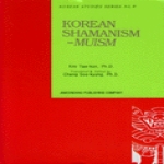 지문당 KOREAN SHAMANISM-MUISM