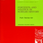 지문당  Portents and Politics in Korean History