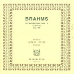 태림출판사  Brahms SYMPHONY No. 1 브라암스 교향곡 제1번 다단조