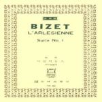 태림출판사  Bizet L'Arlesienne Suite No.1