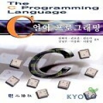 두양사  C언어 프로그래밍