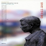 갈무리  완전에 가까운 결단 - 마이노리티시선 30