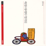 삼성경제연구소  비단장수 왕서방의 기업가정신 - SERI 연구에세이 84