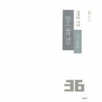한국문연 꿈꾸는물의날들