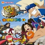 계림북스  던전앤파이터 슬랩업파티 1