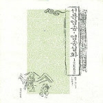 동국역경(두배의느낌)  선문염송 염송설화 1