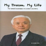 삼화출판사  My Dream, My Life