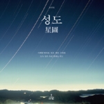 사이언스북스  성도