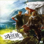 영상노트 파프롤 1