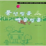 하늘기획  풍선믿음 벽돌믿음