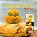 대왕사 푸드아트 FOOD ART