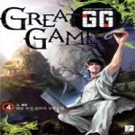 영상노트펴냄  GG 4 - 그, 붉은