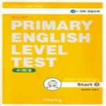 한외평(주)씨이엘피 START 3(교사용)-PRIMARY ENG.LEVEL TEST