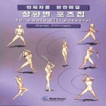 모델팩토리 인체자료 완전해결 상황별 포즈집 18 - SWORD GIRL (A)