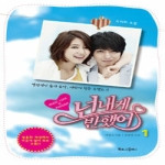 북로그컴퍼니  드라마 영상소설 넌 내게 반했어. 1 열정적인 춤과 음악 사랑의 청춘 로맨스