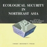 연세대학교출판부 Ecological Security in Northeast Asia