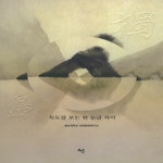 선  독도를 보는 한 눈금 차이