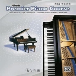 상지원 알프레드 프리미어 피아노 코스 제6급 레슨교재 (CD 포함)