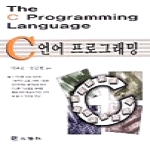 두양사 C언어 프로그래밍