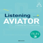 다락원  Listening AVIATOR RUN 3 (CD 1 포함)