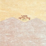 가톨릭대학교출판부 선교의 역사와 개념