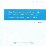 한국환경정책평가연구원  An Econometric Analysis on the Costs of Carbon Sequestration in Korea