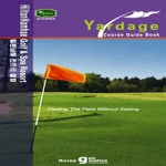 한국지오매틱스  힐튼남해 컨트리 클럽