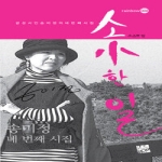 코드미디어  소소한 일