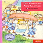 월드컴(WorldCom)  벌거벗은 임금님 - 영어로 읽는 세계명작 Story House 10 - Grade 2 (TAPE 별매)