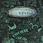 현대음악출판사  세상에 하나뿐인 나만의 바이엘 4 (CD 1 포함)