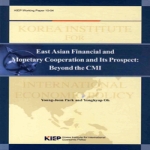 KIEP  EAST ASIAN FINANCIAL AND MONETARY COOPERATION AND ITS PROSPECT:BEYOND